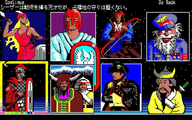 初めて遊んだRTSはアートオブウォー｜keigo