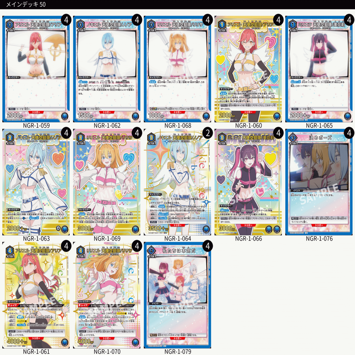 この人、また空挺隊の話してる…vol.3｜keeley