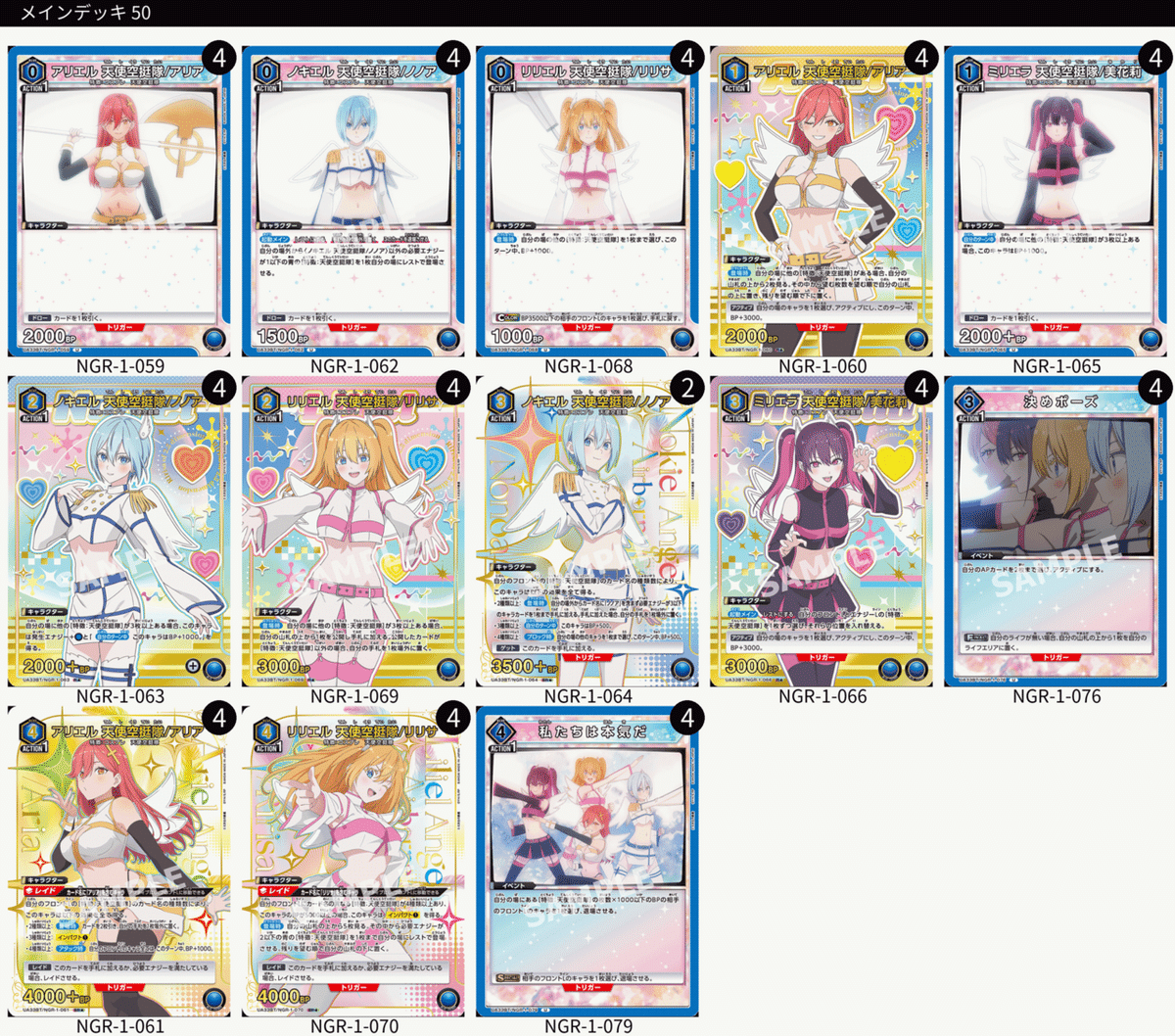 この人、また空挺隊の話してる…vol.3｜keeley