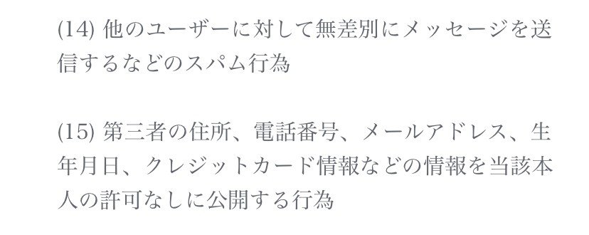 アプリ オルカ チャット