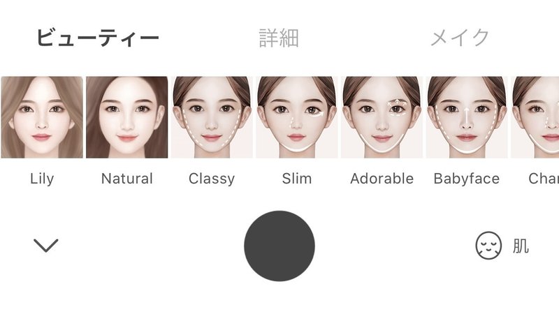 インスタグラム オススメカメラアプリ5選 Snsマニア Note