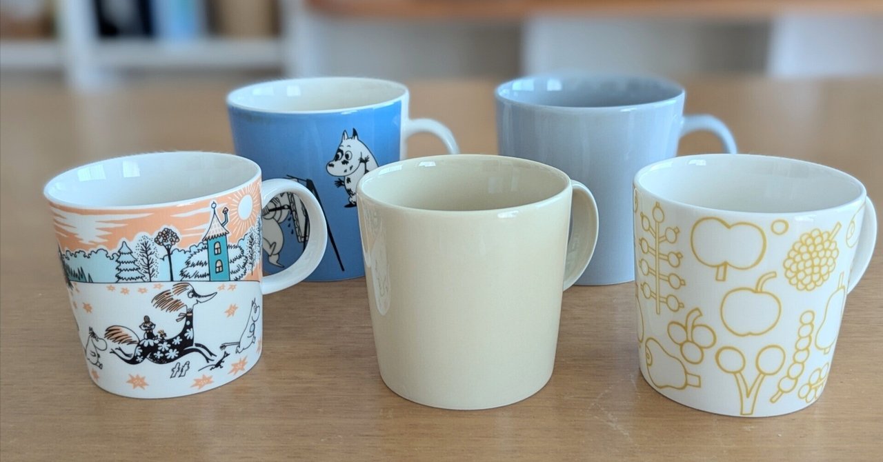 【ゆ【断捨離中】CLDF-H15】 キッチン 食器 コップ rectangle_large_type_2_65a8b03