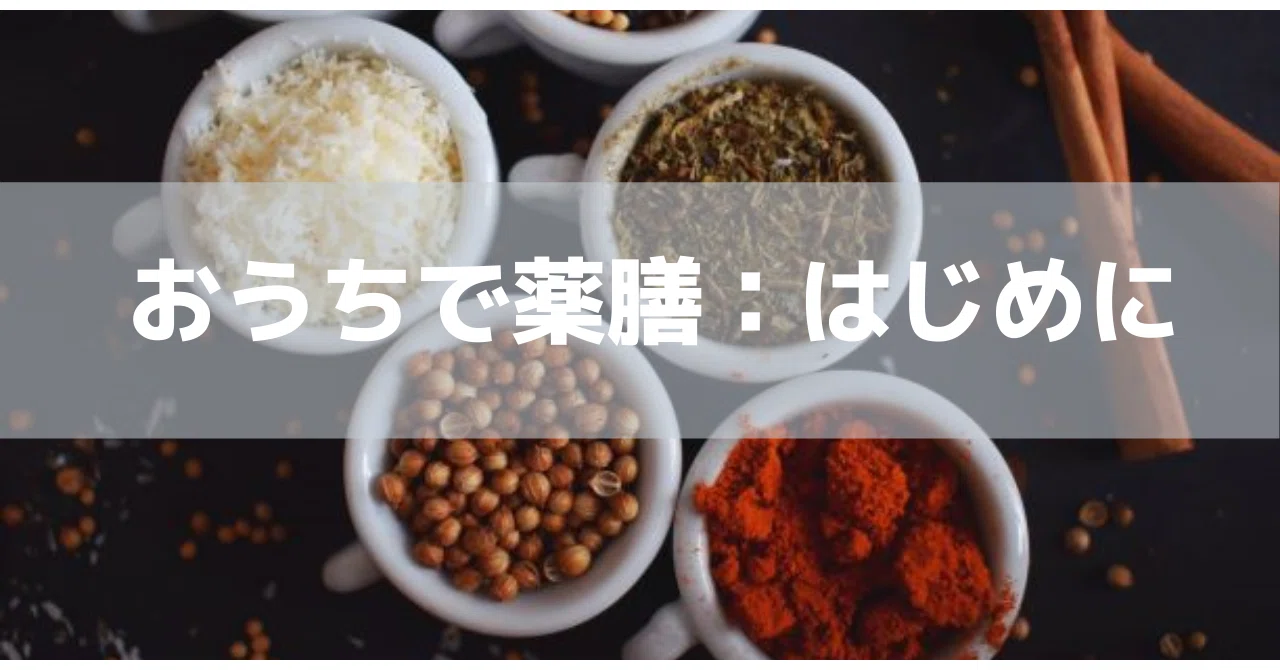 note用サムネイル