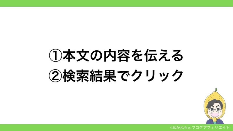 記事の書き方 .063