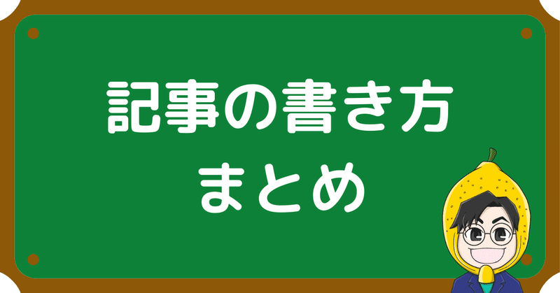 初心者ブログ講座__3_