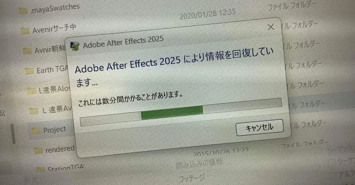 見出し画像