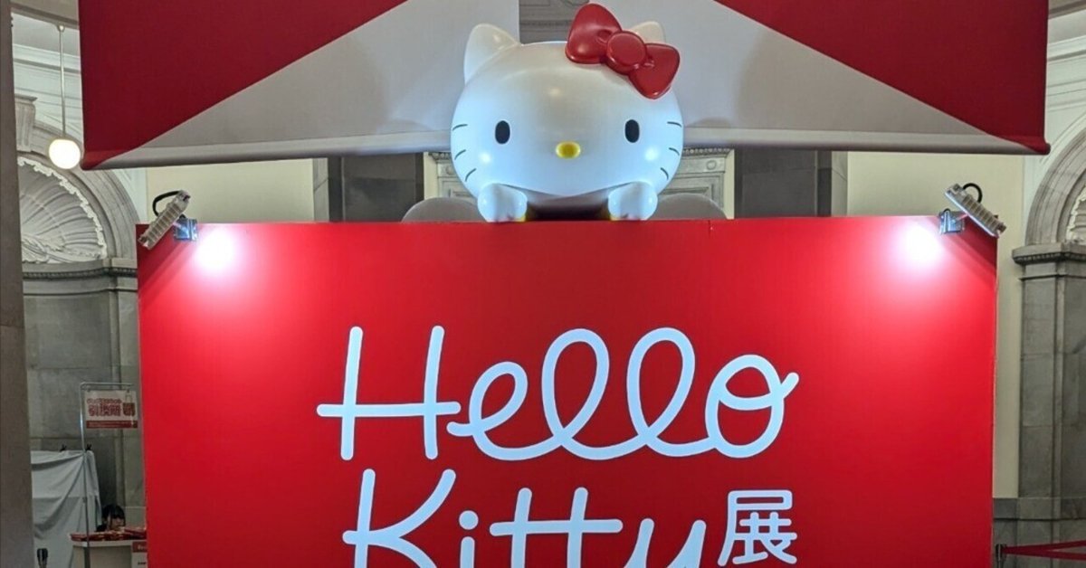ハローキティ　香港アニメ展限定品　シャンネル ハローキティ 香港アニメ展限定品 ピンク - メルカリ