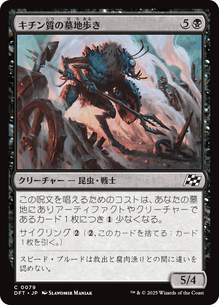 霊気走破】ホガーク的、気になるカード【EDH・統率者】|S.mori 霊気走破】ホガーク的、気になるカード【EDH・統率者】|S.mori