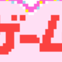 トミーのお話 Y U I Note トミーのお話 Y U I Note