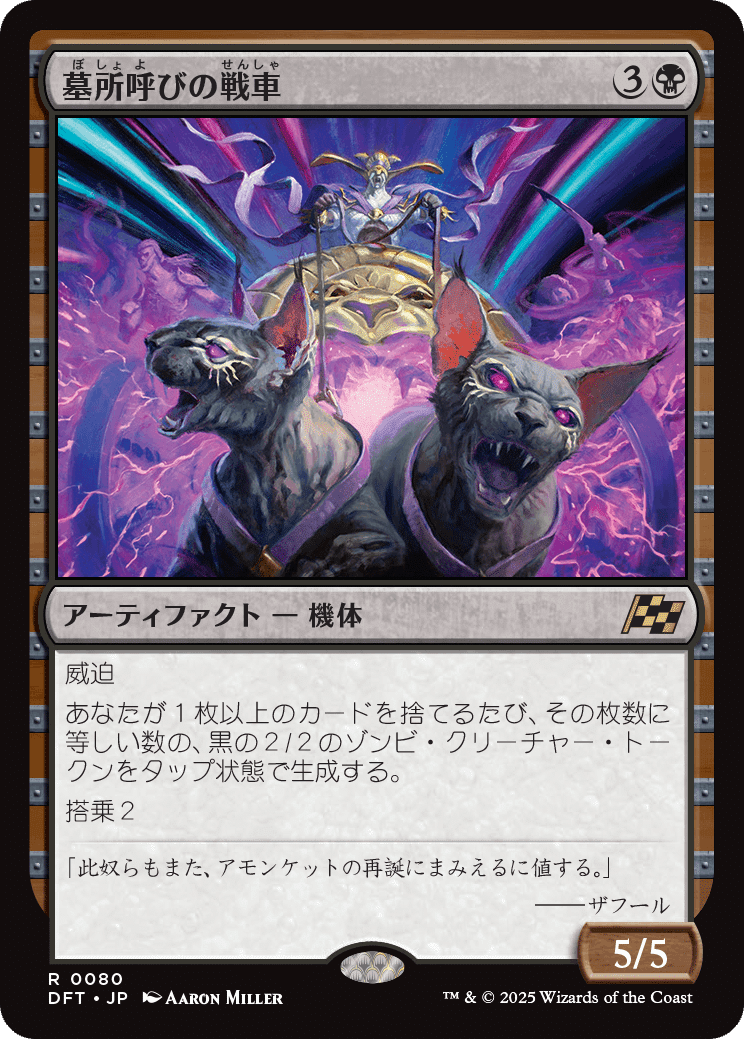 MTG　霊気走破　ウィローラッシュの境界　4枚セット 霊気走破｜カードギャラリー｜マジック：ザ・ギャザリング 日本