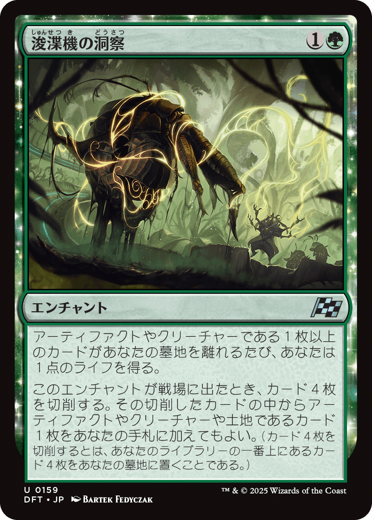 霊気走破】ホガーク的、気になるカード【EDH・統率者】｜S.mori