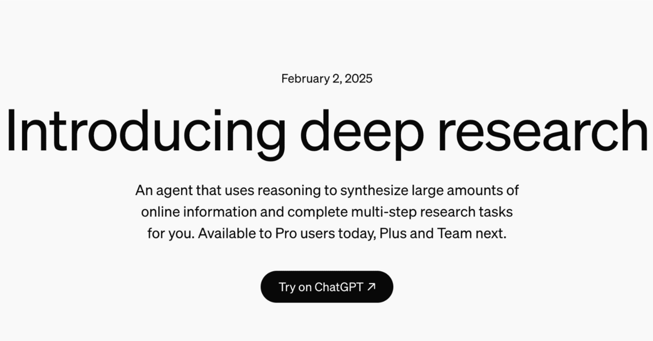 💬 コラム｜deep research（OpenAI）による「日本の動物病院市場