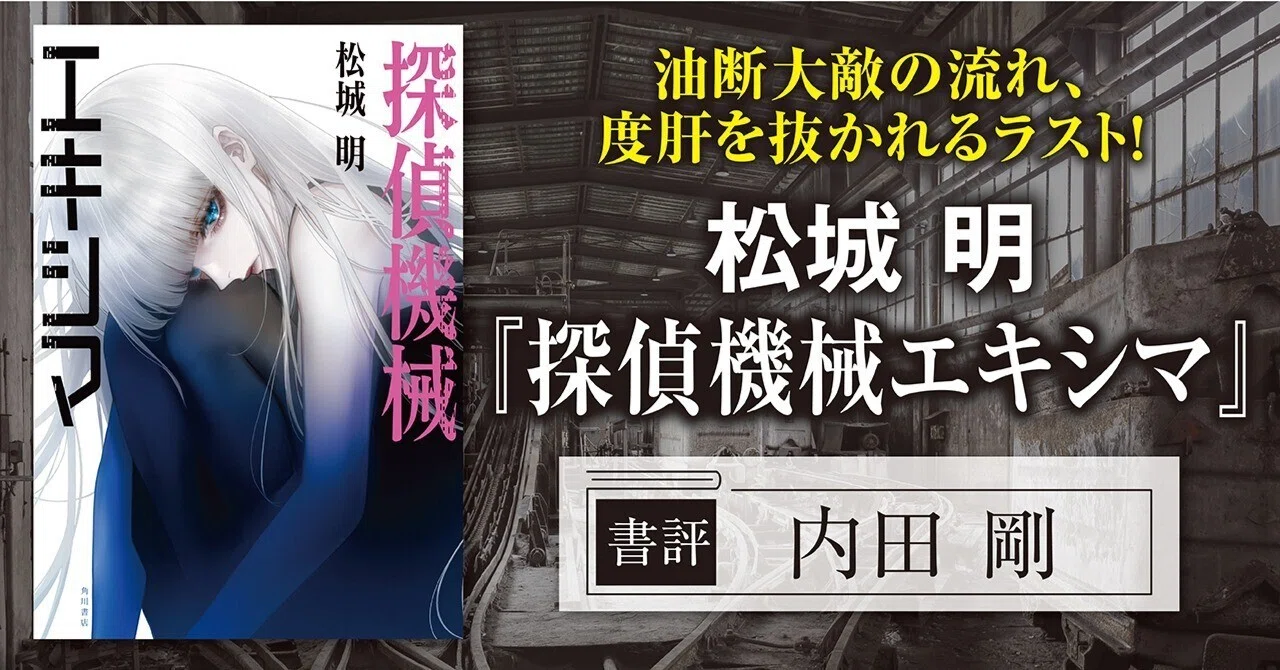 度肝 を 抜かれ る