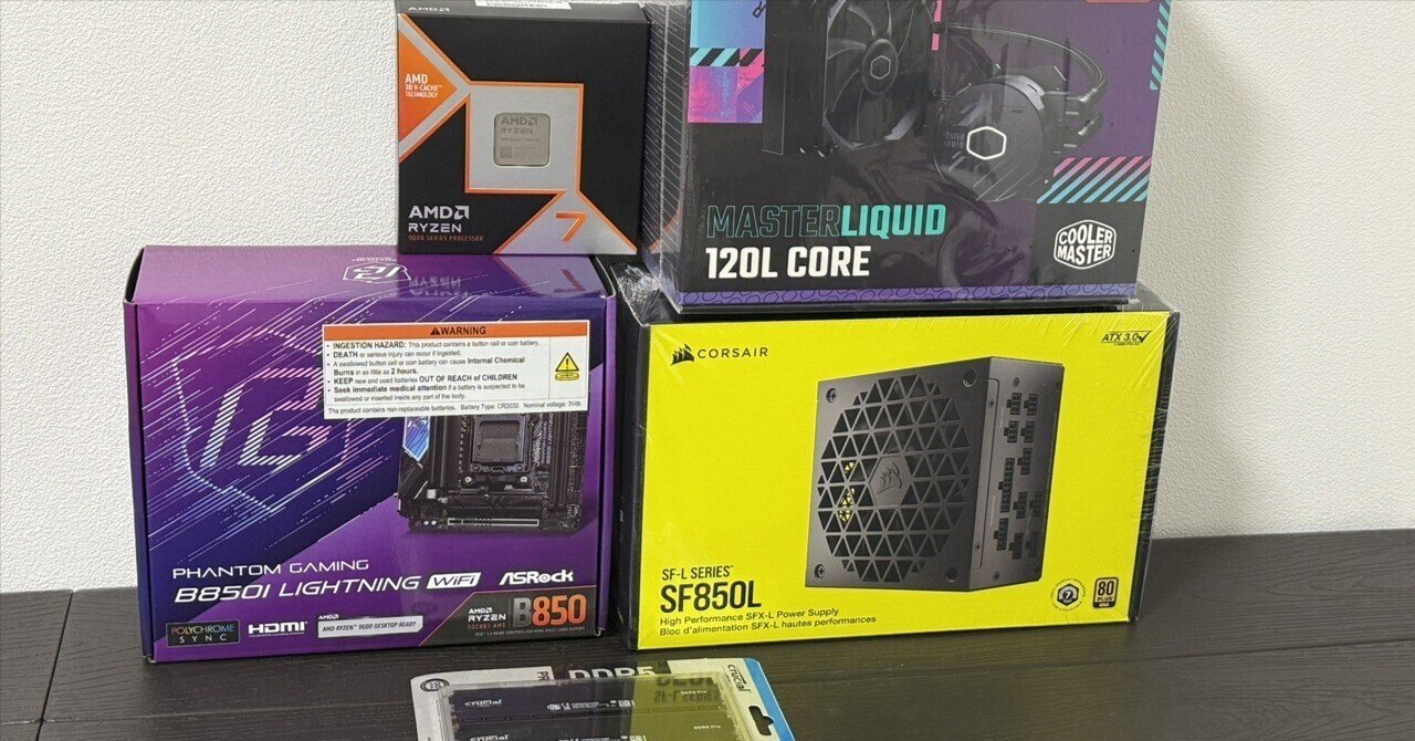 Ryzen 7 9800X3Dで最強のMini-ITXゲーミングパソコンを組む Ryzen 7 9800X3Dで最強のMini-ITXゲーミングパソコンを組む