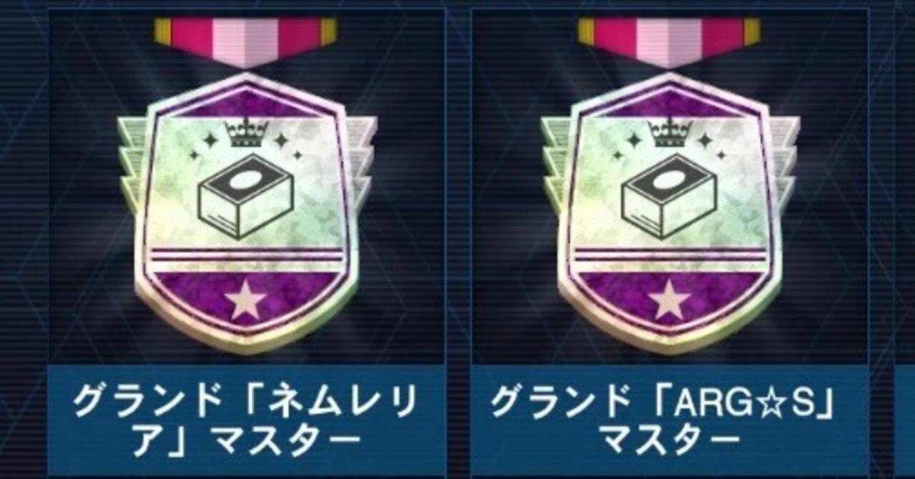 ARG☆S解説2(ツー)｜ReHK