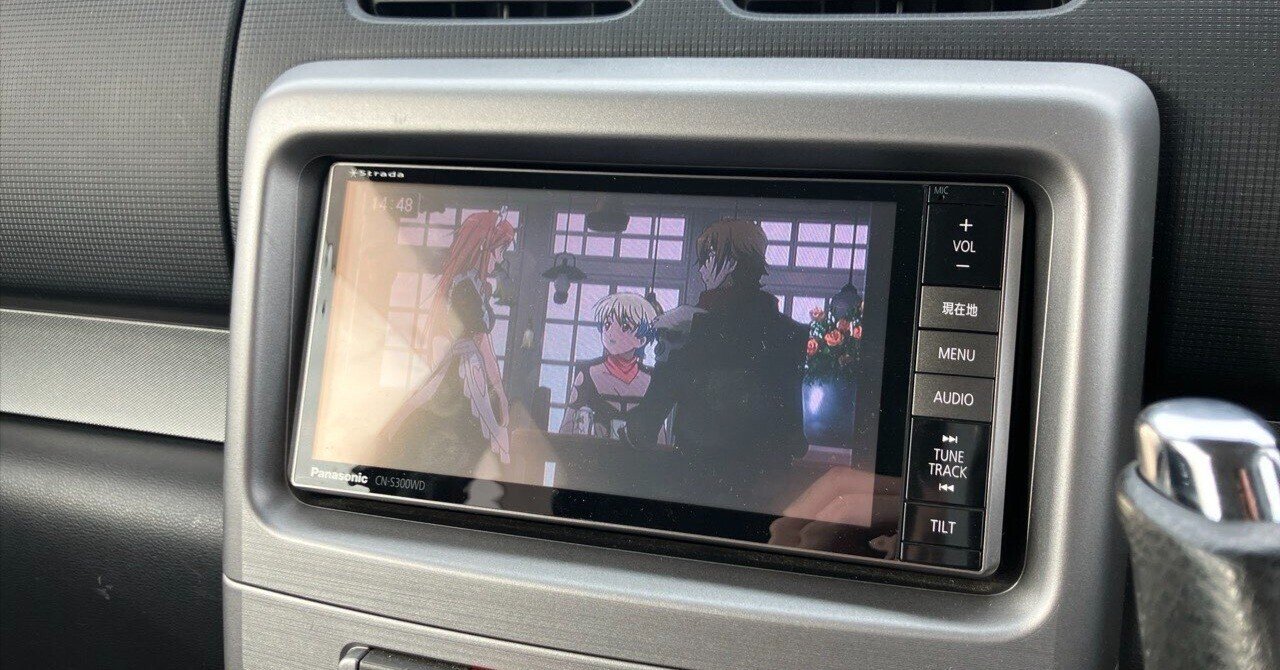 Panasonic Strada(CN-S300WD)でのビデオ再生について｜G