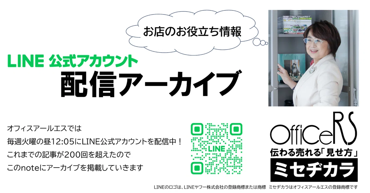 2021.10.12 Presentation & Useful Shop Information [29th: How You ...