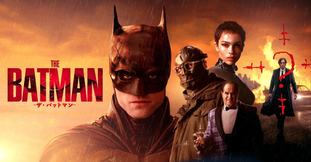 THE BATMAN-ザ・バットマン-/映画レビュー｜一澄