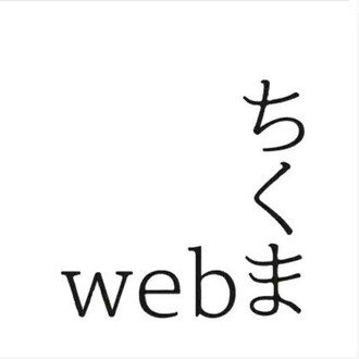 webちくま(筑摩書房の読みものサイト)