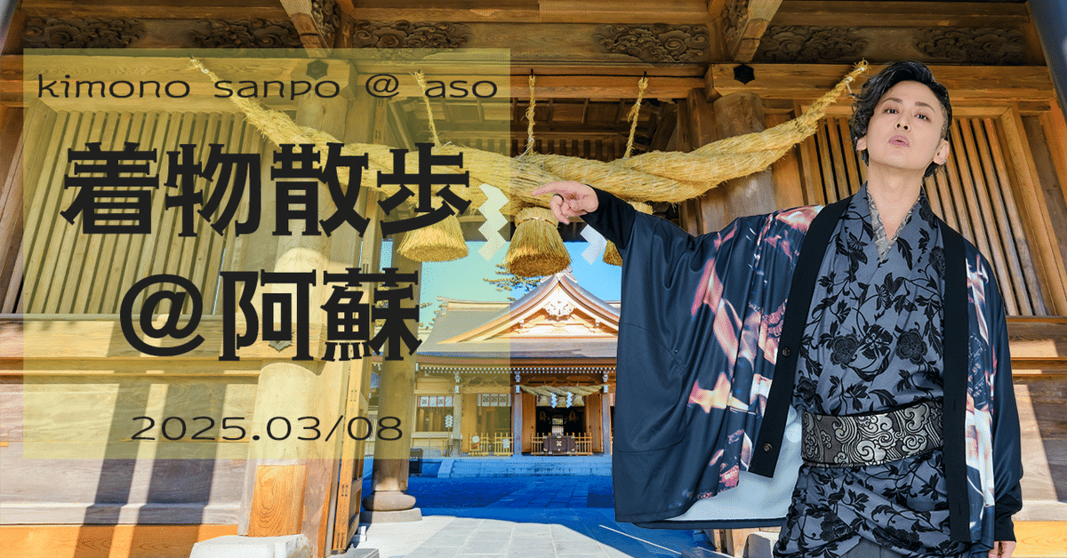 pullip プーリップ 紫音 和楽器バンド いぶくろ聖志 和楽器