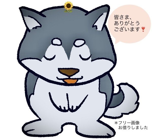 皆さま 本年中は大変お世話になりました いつも本当にありがとうございます 喪中につき新年のご挨拶は控えさせて頂きます 令和2年も皆さまにとって素晴らしい一年になります様に心からお祈り申し上げます ひまわり Note