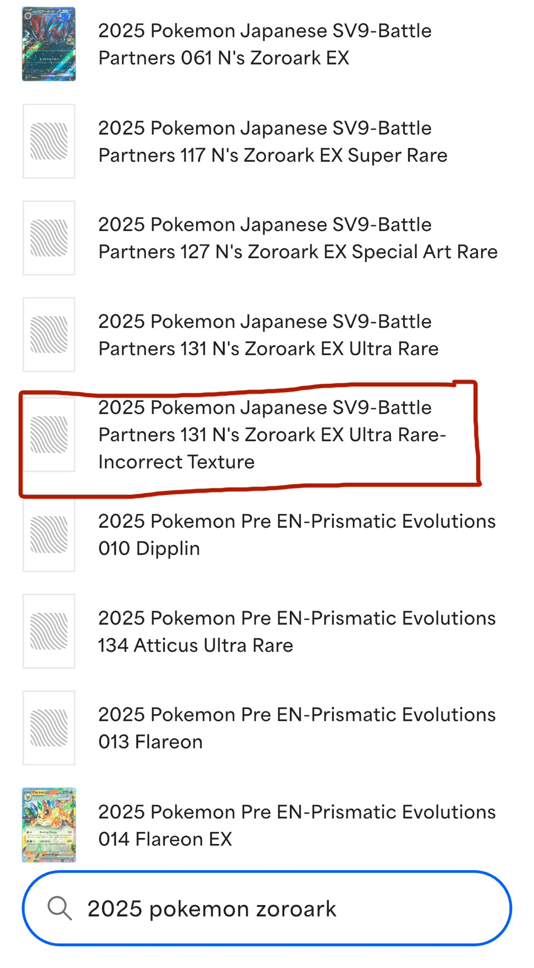3】Nのゾロアークex エラー がebayに登場|dede 3】Nのゾロアークex エラー がebayに登場|dede