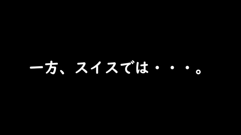 スクリーンショット 2019-12-28 9.07.28