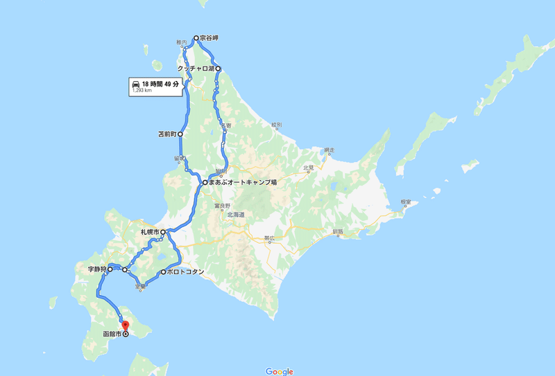 北海道縦断