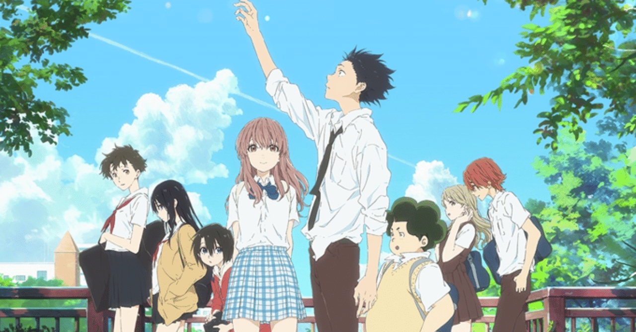 映画レビュー】『映画 聲の形』～＜共(コモン)＞としての