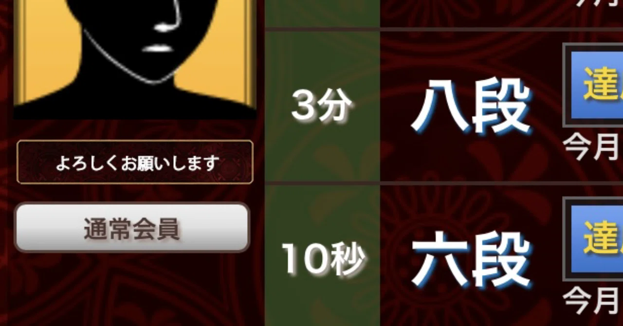 難解詰将棋作品集デビューに「盤上のファンタジア」を勧める理由｜とまと22
