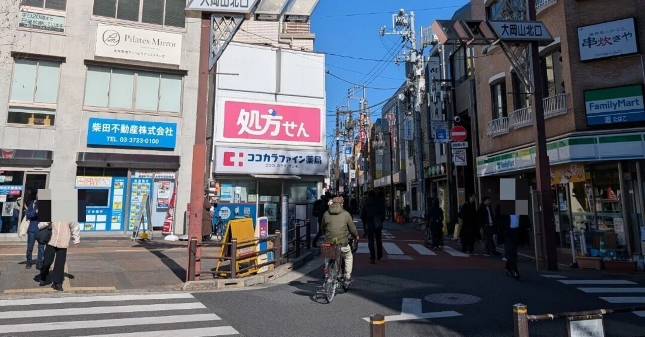 生まれ育った町での開業｜伊藤塾 司法書士試験科