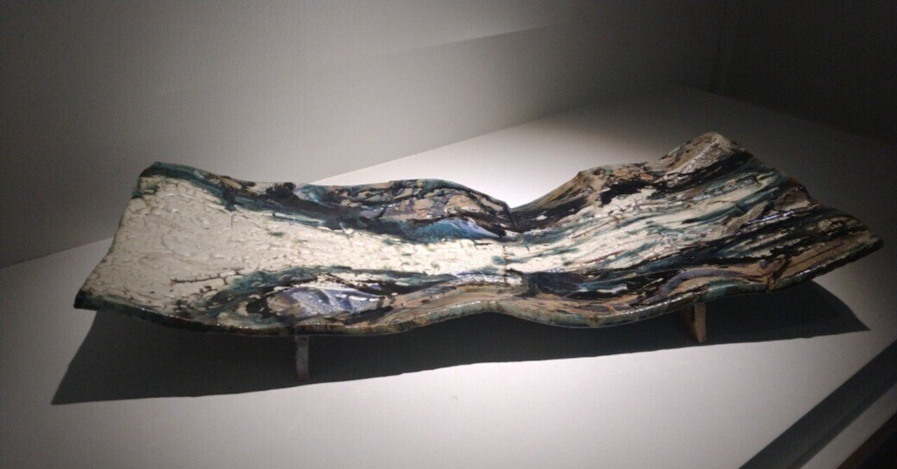 益子陶芸美術館 髙内秀剛展【躍動がある作品】｜big_boy_baby_boy