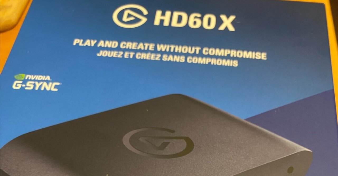 HD60X（キャプボ）レビュー｜ばるど