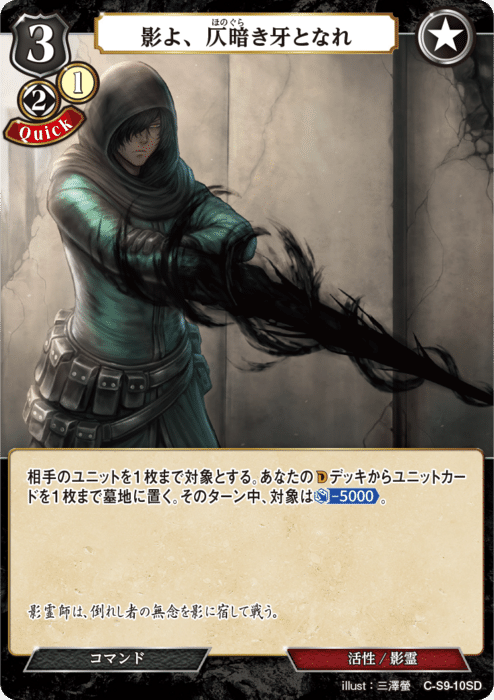 ビルディバイド神王杯レポート(ディオフィリア)｜葉月六助＠やよいおじさん