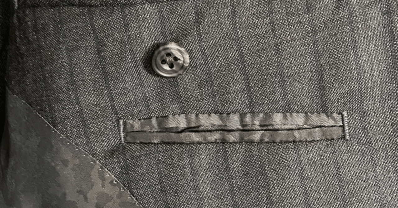 スーツのポケットについて よしき Note スーツのポケットについて よしき Note