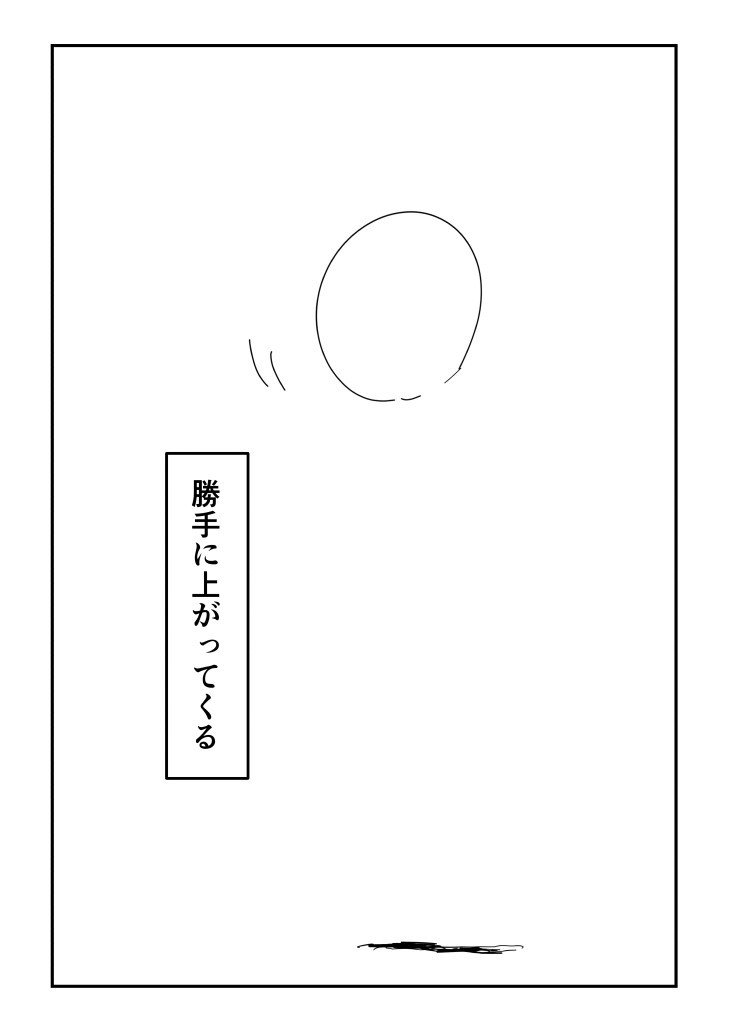 心が沈んだときの対処法 かいち Note
