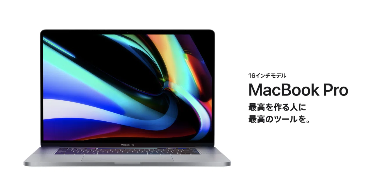 50万のMacBook Proを買った｜Sato Ayana