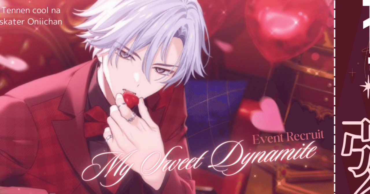 推しのSSRがあまりに良すぎた【エイトリ】｜しずり