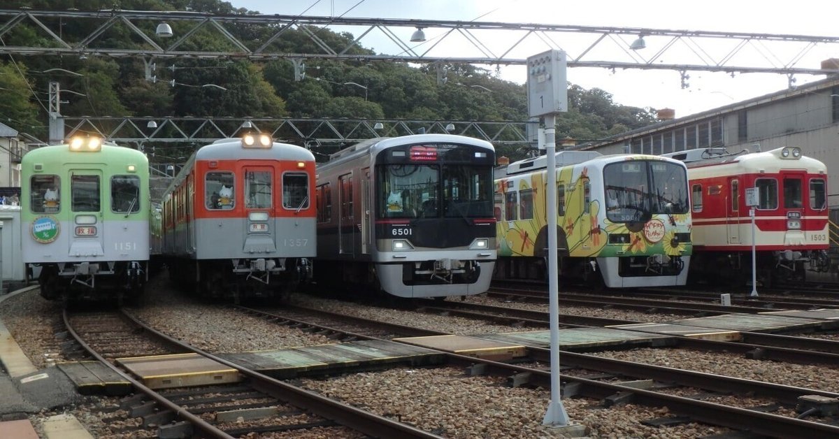 神戸電鉄】2025年01月 2025/3/15改正のダイヤ改正を発表！｜ゆる
