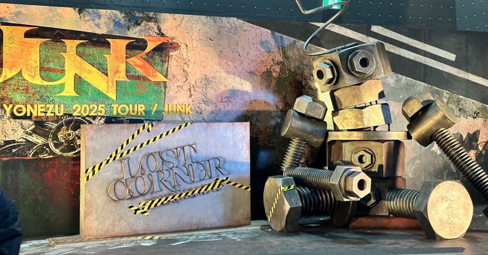 米津玄師 2025 JUNK ライブツアー パーカー XL ロストコーナー 米津玄