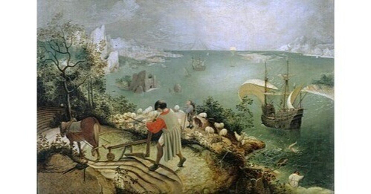 美術に疎い素人が名画を見て何か言う#14『イカロスの墜落のある風景