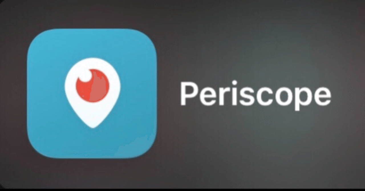 Periscope ペリスコープ の使い方iphone Ver ケンジnote Note