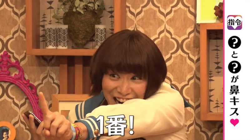 キャンジャニが好き Moon Note キャンジャニが好き Moon Note