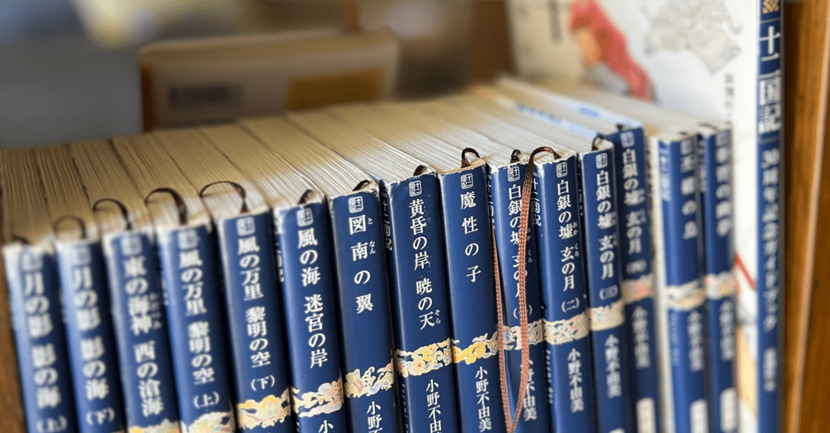 稿本新潟県史 第12巻 /国書刊行会/新潟県（単行本）