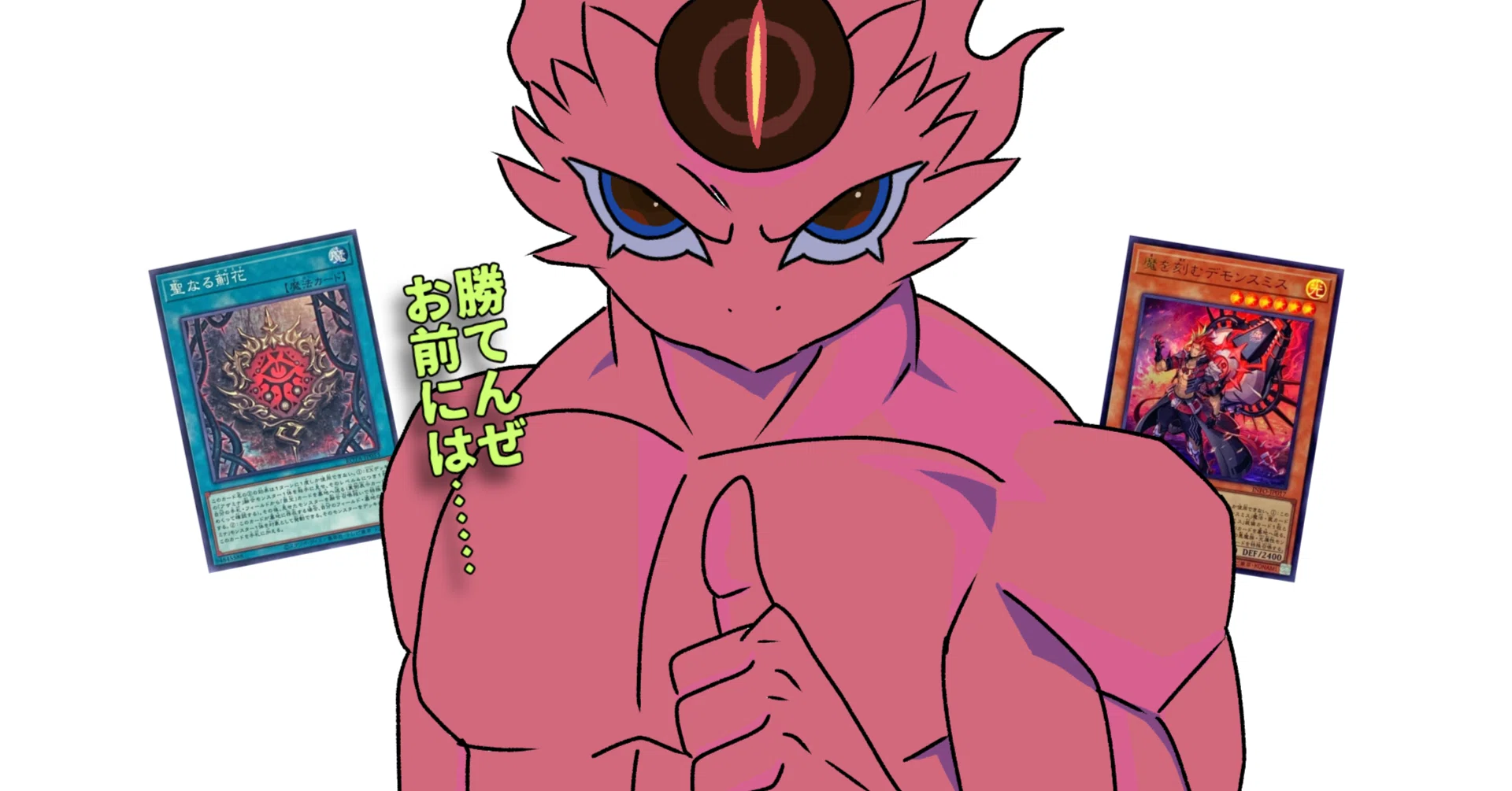アザミナ】全部説明します【デモンスミス】【加減しろ】｜やまきゃ