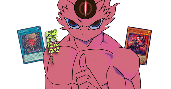 Amazon.co.jp: 【遊戯王】 山 (ﾚｱ) [LB-47] : ホビー