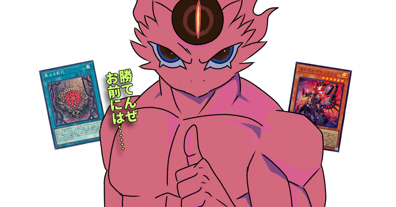 アザミナ】全部説明します【デモンスミス】【加減しろ】｜やまきゃ