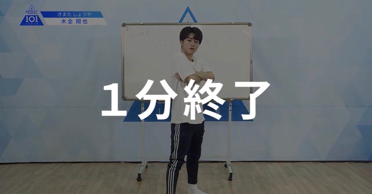 木全の歩み①(RR動画公開～HIGHLIGHT編)｜はちのすけ