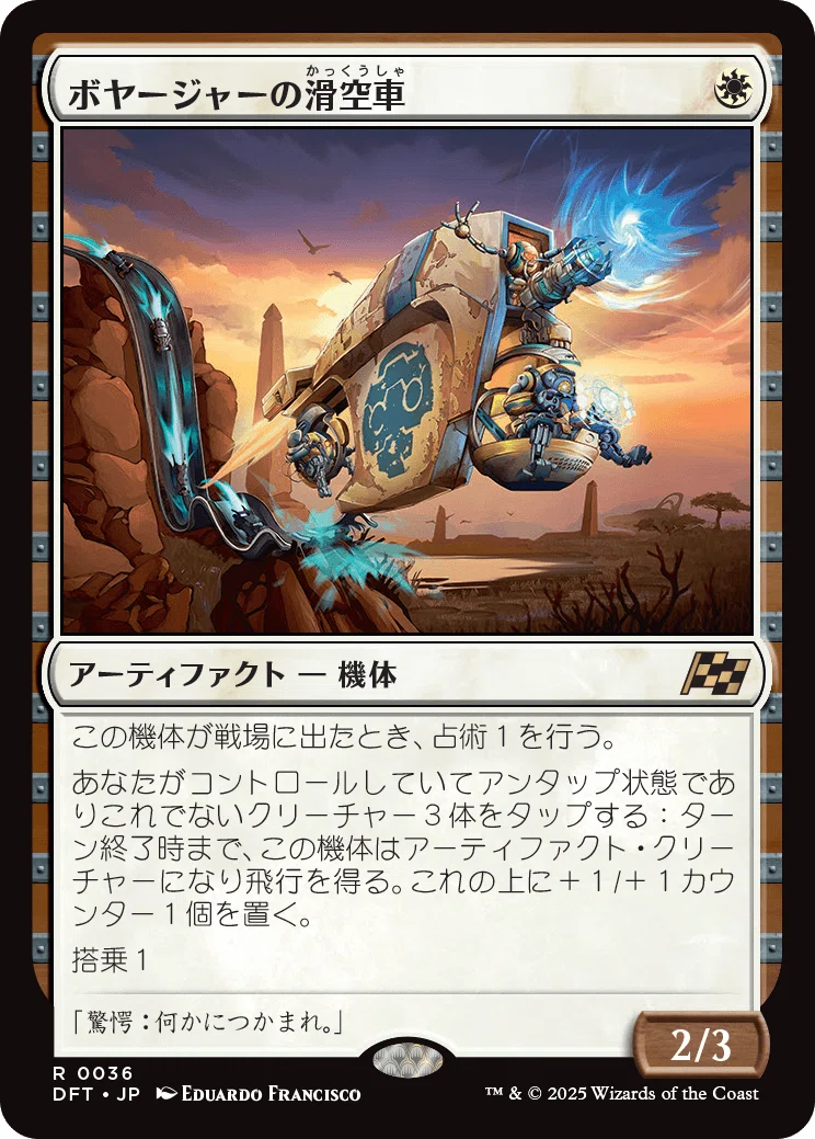 mtg新弾 霊気走破 スタンダードで気になるカード 白編｜キクチ