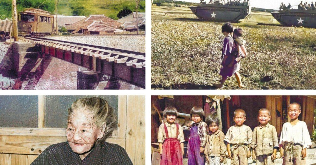 写真に記録された激動の沖縄史が、カラー化で鮮やかによみがえる